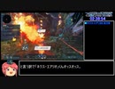 【PSO2NGS】ストーリー1章(エアリオ編)RTA_2:44:25_Part6(last)