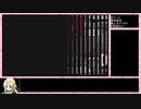【ユグドラ・ユニオン】　　全キャラ全ステータスカンストを目指す　Part1