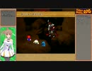 【スーパーマリオRPG】アクションコマンド禁止 part10【さとうささら実況プレイ】