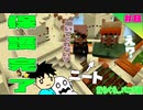 [マインクラフト] #8 村人開放とお引越し [だらくら_バニラ編] [実況]