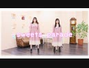 【ここあ×るはるは】sweets parade【踊ってみた】