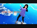 【MMD】ONE_OFF_MIND