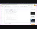 過去動画一覧　最近当チャンネルを知った方へ
