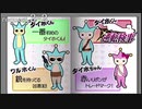 99.9－天才検事と自称天才実況者－【逆転検事】request.3-2