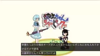 自動字幕ぬえちゃんショッピング