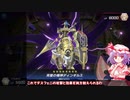レミリアのマスターデュエル決闘記part13