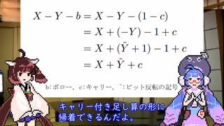 アルカディアのゲームを作ろう（テクニック編）.mp13