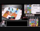 高速カードバトル カードヒーロー　１０章　RTA　5：21：24．20　part5