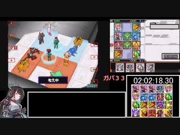 高速カードバトル カードヒーロー　１０章　RTA　5：21：24．20　part5