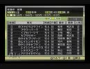 【実況】ジーワンジョッキーWii2008 #166