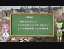 【VOICEVOX解説】週間トレンド雑分析（パイロット版）6/22～6/24