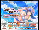 【実況】ひぐらしのなく頃に　命 part91（第二部part33）
