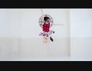 【さゆき。】リリリリ★バーニングナイト 【踊ってみた】