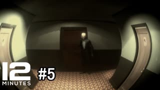タイムループを繰り返し謎を解き明かす【Twelve Minutes】#5