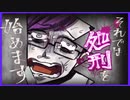 【デスゲーム】狼裁判と絶望の処刑【狼ゲーム】#3