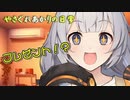 【VOICEROID劇場】不思議な帽子