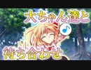 【ゆっくり茶番劇投稿祭】今日の霧の湖は水面がキレイなようです