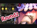 【シャドバ】ルーニィさんと魔女っ娘ア・ラ・モードとグランプリその２【シャドウバース】