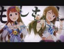 携帯恋話／田中琴葉×所恵美