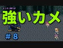 【FF5】外国語ジョブ・アビリティ・装備禁止プレイpart８【ゆっくり実況】