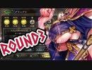 【シャドバ】ＡＳＭＲ道草屋と共にグランプリをウィッチでその３【シャドウバース】