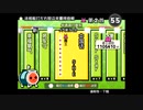 太鼓之達人11 亜洲版(無編集1.5クレ)