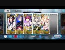 【FGO】メルトリリスで衛士長(李書文)3ターン攻略【スーパーリコレクション】