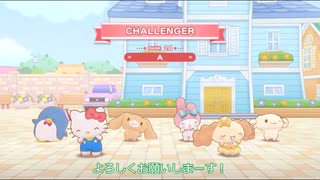 【2】サム推しずんだもんのミラクルマッチ