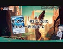 【MTGアリーナ】＃２４全除去戦乙女リアニ【スタンダード】【CeVIO実況】