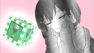 ああ　無敵になっちまうよ