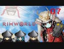 【Rimworld】NELとぢゆしの廃墟ぐらし.noediyu7