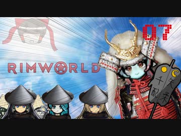 【Rimworld】NELとぢゆしの廃墟ぐらし.noediyu7