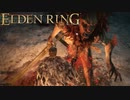 信仰技量の王となる。part _ 064【ELDENRING _ エルデンリング】
