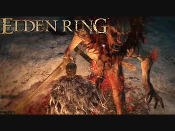 信仰技量の王となる。part _ 064【ELDENRING _ エルデンリング】