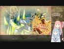 【MHRise:SB】狩人な琴葉姉妹のモンハンサブレ#1【A.I.Voice実況】