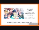 【アイマス越境】283プロアイドルに歌ってほしいSideM楽曲