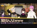 【鬼と蛇と宴でマダミス】ACT1【完結済み】