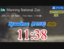 Division2  11:38（マニング）[ハードソロ] TU15/PS5 WR