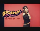 【プロセカ】ヴァンパイア＊踊ってみた【桜久】