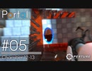 Portal-CoeFont 05