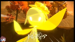 Pokémon LEGENDS アルセウス！その１３