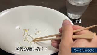 【限界】飢餓のクラシル【枯渇】