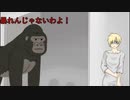 【クトゥルフ神話TRPG】毒入りスープ＃3～怖がりな女をあの部屋へ強制的に連れていきます～