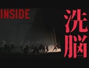 使い捨ての操り人形『INSIDE』実況#6【サボテンとハト】
