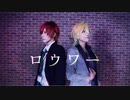 【ヒプマイ】ロウワー踊ってみた【コスプレ】