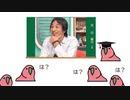 Party Parrot　ニコニコの文化①