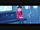 【おそ松さん人力+MMD】ラグトレイン【おそ松】