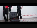【ツイステ】ツギハギスタッカート 踊ってみた【コスプレ】