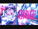CH4NGE　歌ってみた　詩依