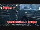 【DBD part124】招待状は命より重い【ゆっくり実況プレイ】